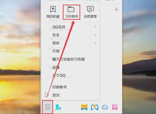 qq为什么转发不着文件(qq转发不了文件)