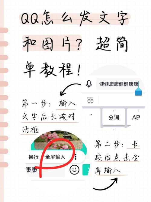 怎么把qq字体变小OPPO(怎么把qq字体变得很小)