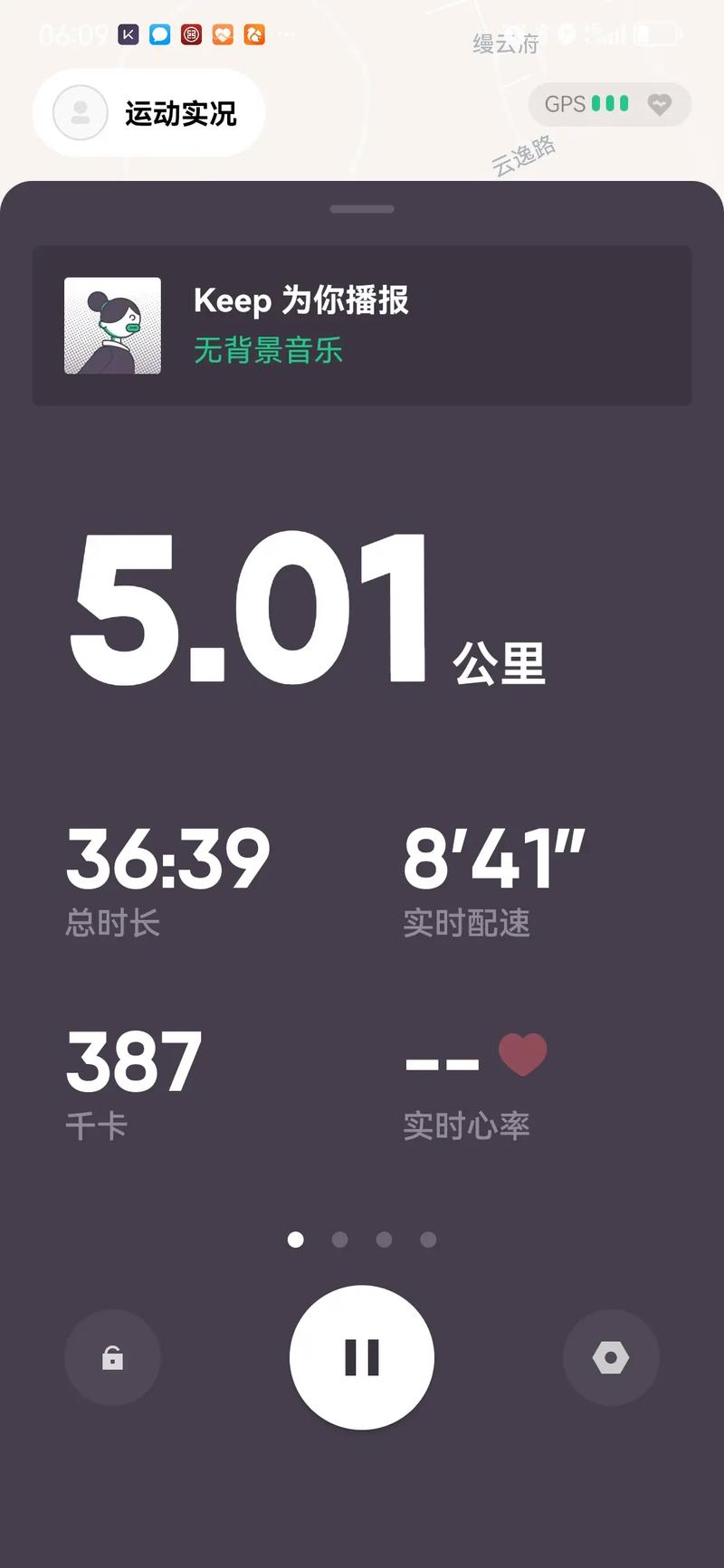 微信怎么下载跑步打卡(微信怎么下载跑步打卡软件)