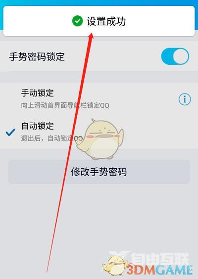 qq密码如何破解