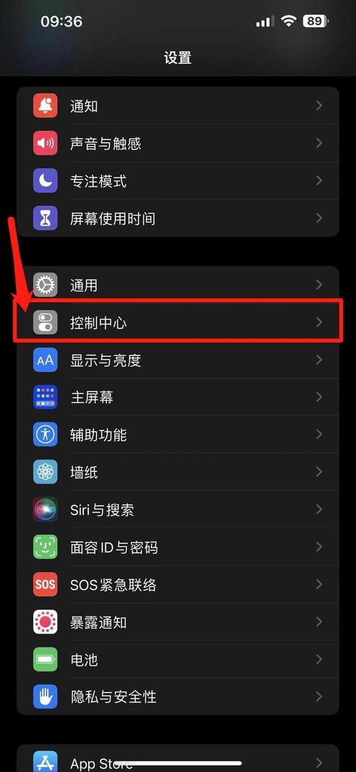 苹果录屏如何把qq去掉(苹果录屏如何把qq去掉背景)