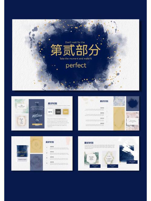 怎么盗用模板ppt(如何借用ppt模板)
