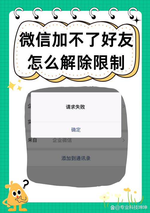 怎么设置不再接受好友(怎么设置不再接受好友信息)