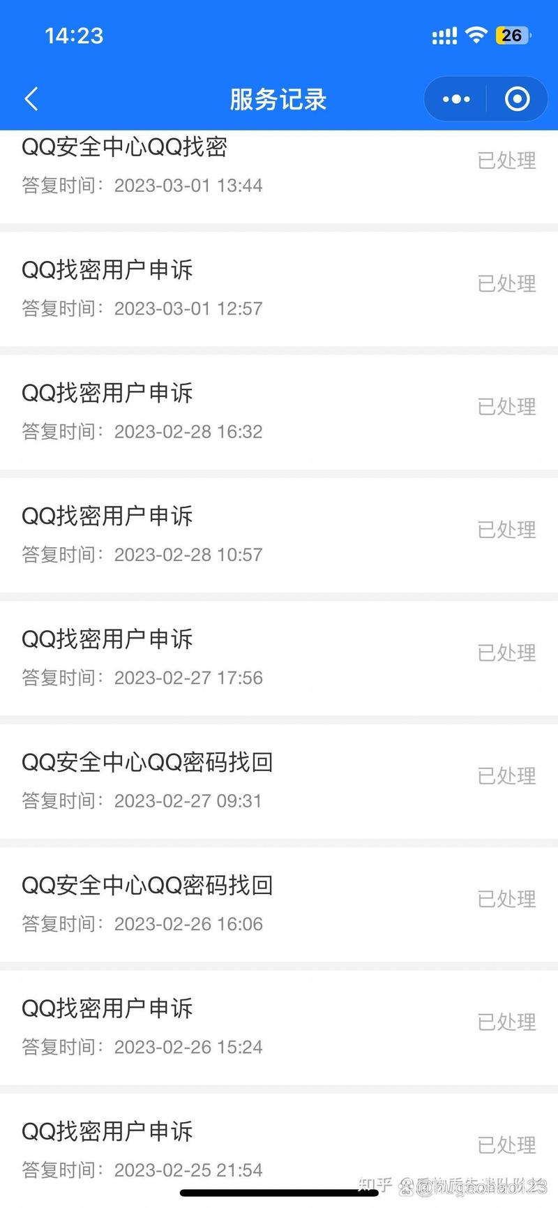 QQ好友验证为什么验证不了(为什么qq好友验证发不出去)