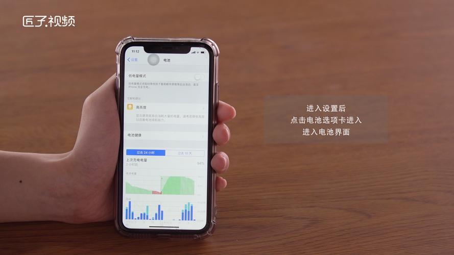 苹果xr怎么找订阅服务(苹果xr怎么显示电池电量百分比)
