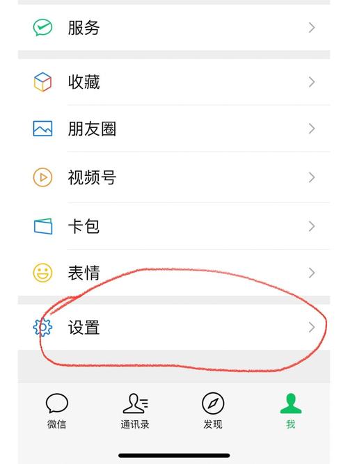 苹果怎么设置单人聊天(苹果微信设置单人消息提醒)