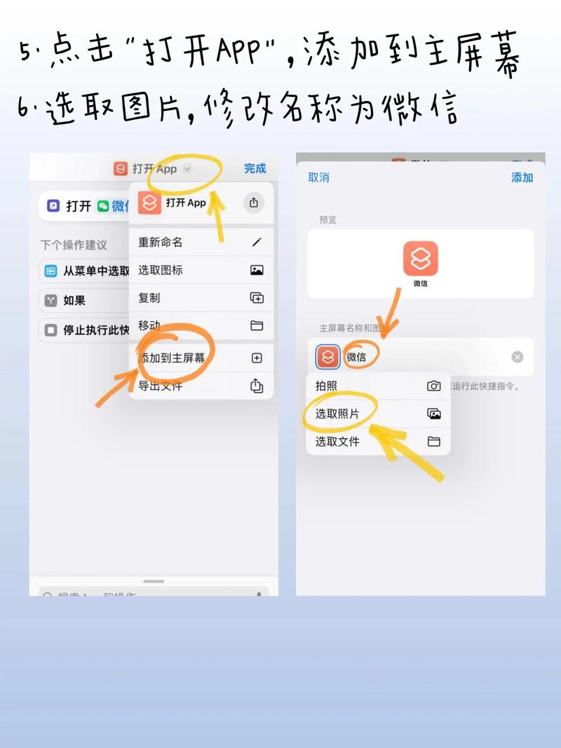 如何把相片弄到微信主屏(怎么把照片弄到微信主页)
