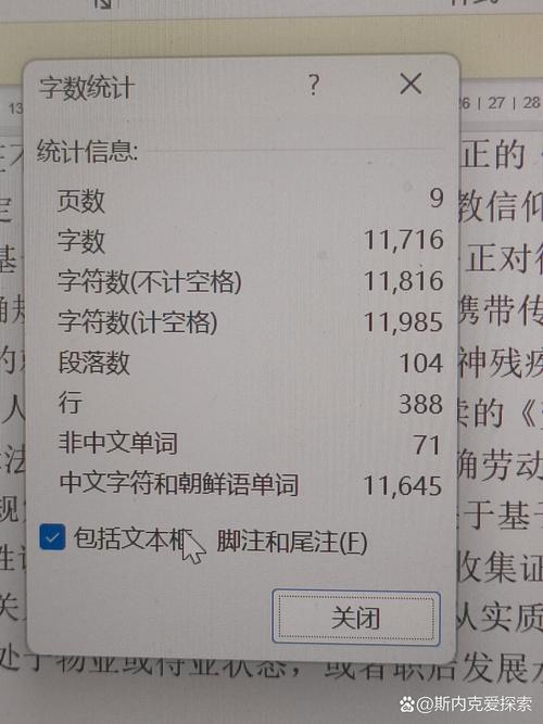 为什么word上下没有(word文档为什么上下怎么都对不)