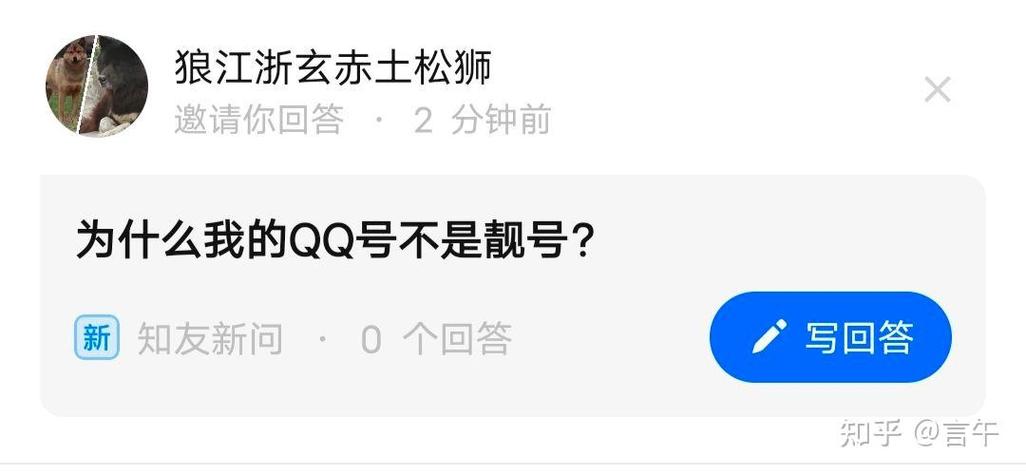 为什么新qq号不能创建群聊(qq为什么不能申请新号)
