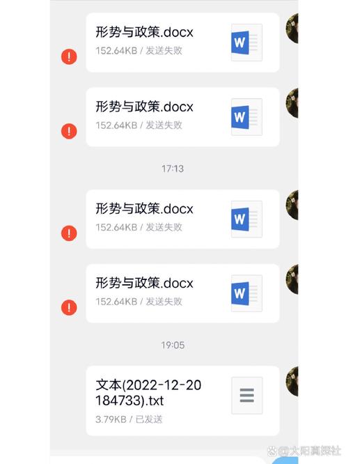 下载文档内容是什么原因(下载文档内容是什么原因导致失败)