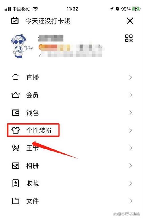 OPPO手机QQ怎么恢复背景(oppoqq背景图怎么设置)