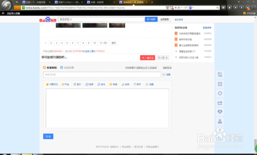 贴吧如何更新收藏(贴吧收藏有上限吗)