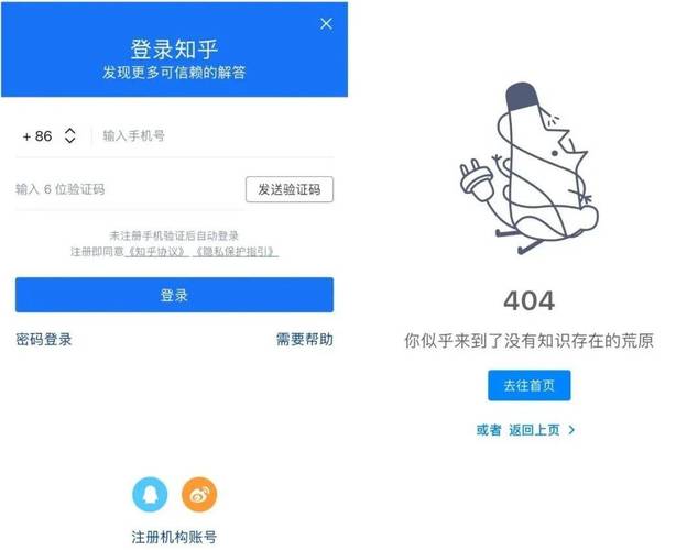 为什么登软件有广告(登录软件有广告怎么办)