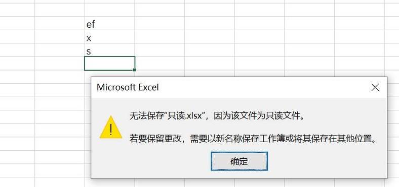 表格中为什么打不了空格(表格里面为什么不能打字)