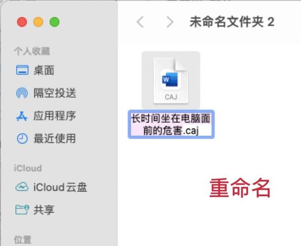 caj为什么突然没反应(为什么caj打开是乱码)