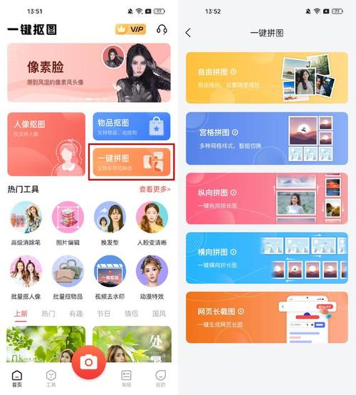 如何批量上传拼图(批量拼图软件推荐)