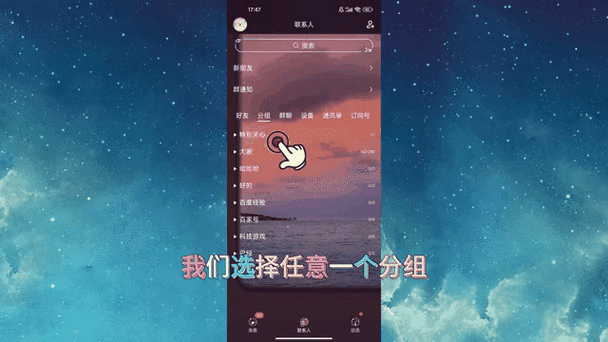 QQ怎么给别人双向(qq怎么设置双向删除好友)