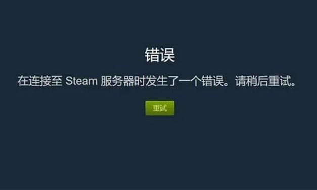 steam为什么在桌面打不开(为什么点不开steam图标)