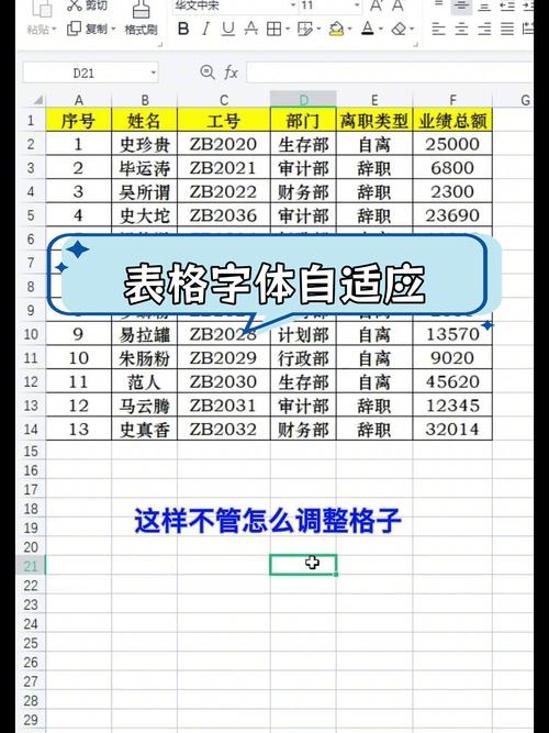 电脑上如何表格如黑(电脑上如何制作表格)
