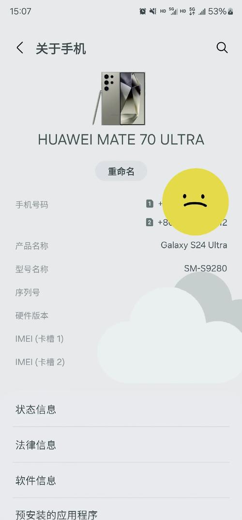 为什么三星不推送通知(为什么三星不推送通知消息)