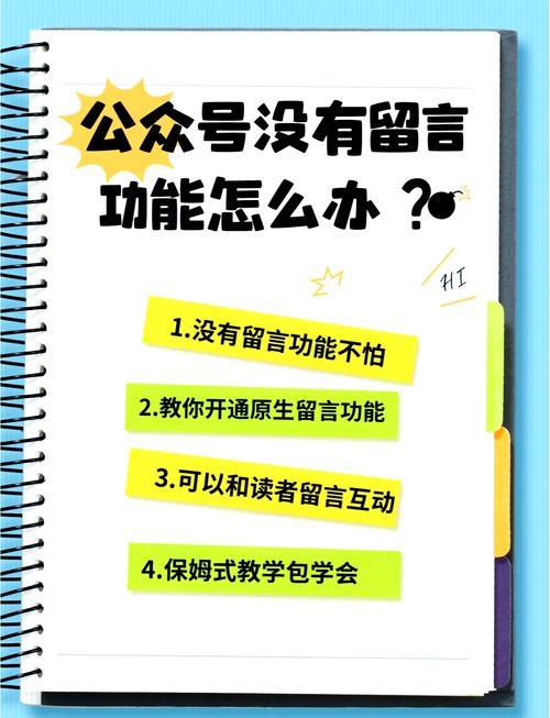 没有加好友怎么留言(没有加好友怎么留言啊)