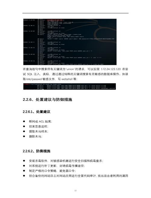 医院怎么会得勒索病毒(医院勒索病毒事件)