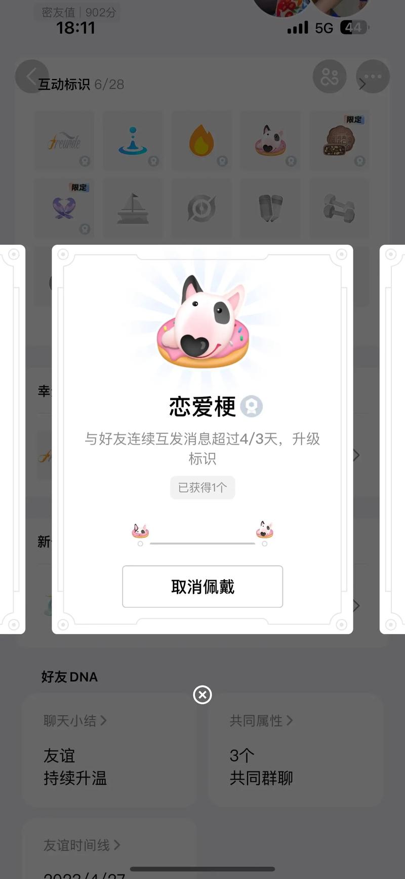 Qq如何在对话框贴纸(qq如何在对话框贴纸上写字)