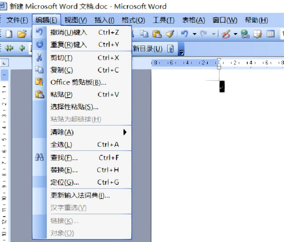 word开始菜单栏包括什么(word开始栏中各个功能)-第1张图片-天汇百科网 word开始菜单栏包括什么(word开始栏中各个功能)-第1张图片-天汇百科网