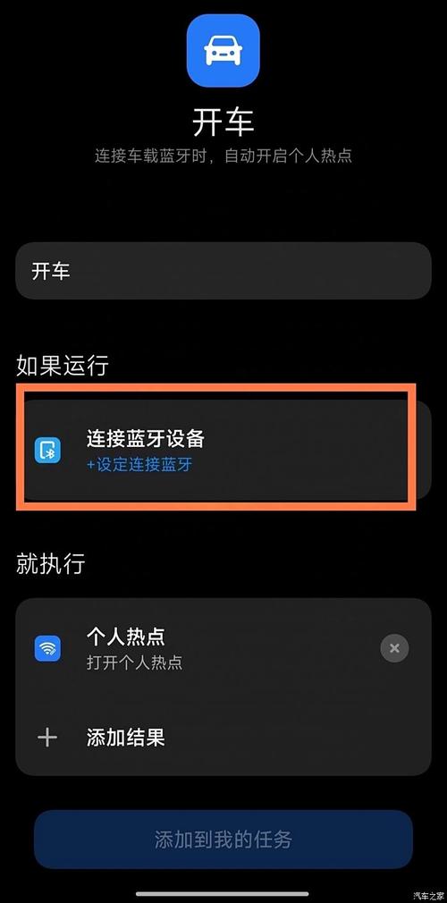 热点拒绝怎么解除(热点拒绝怎么解除手机)