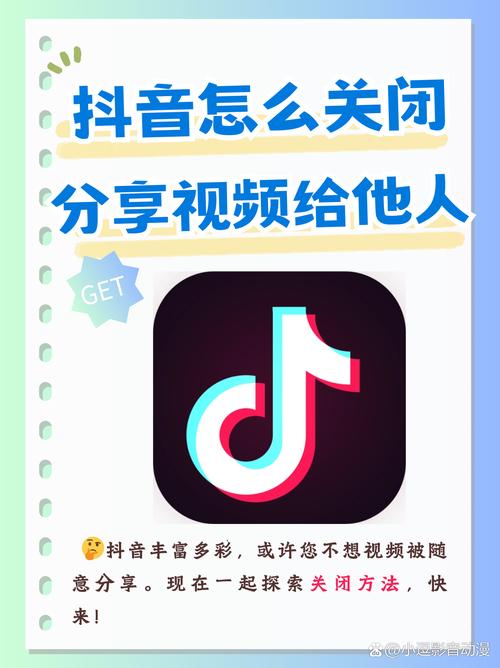 如何解除抖qq分享限制(抖音分享到qq时)