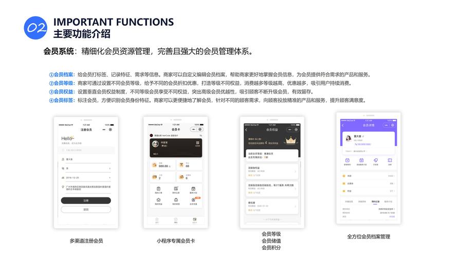 店管家怎么切换账号(店管家怎么切换账号登陆)