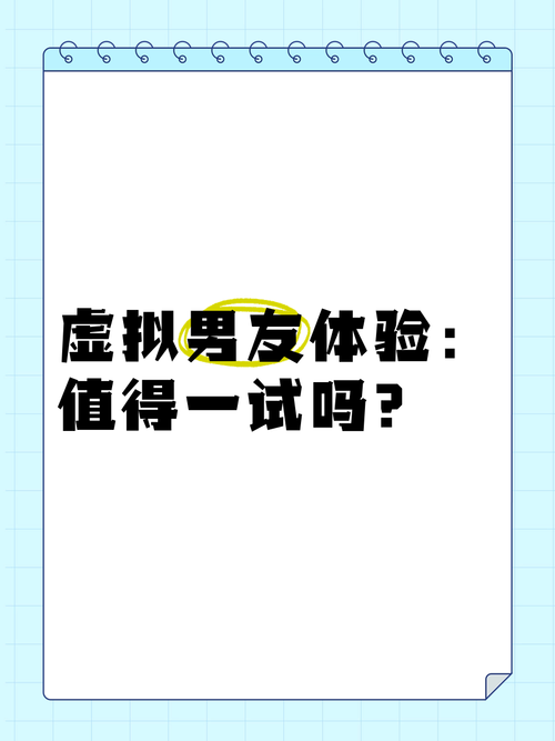 如何找回虚拟男友生命码(虚拟男友生命码忘了怎么办)