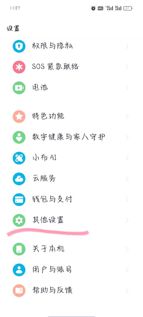OPPOA37如何添加桌面(oppoa37怎么添加桌面快捷方式)