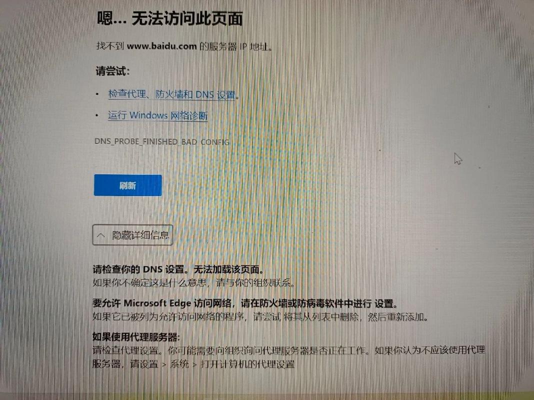磁力网站为什么都打不开(磁力搜索怎么都用不了了)