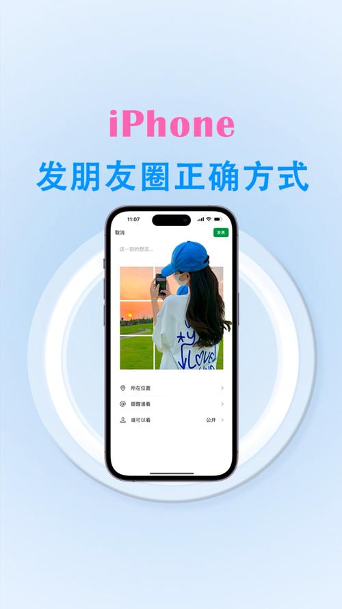 iPhone如何看自己的朋友圈(苹果怎么看自己的朋友圈)