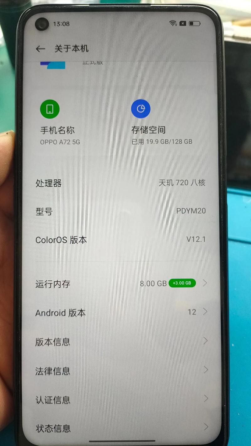 OPPO手机为什么要验证身份(oppo手机需要验证身份)