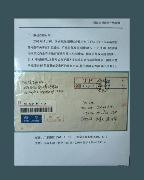 本地邮局汇款多久能到(本地邮局汇款多久能到账)