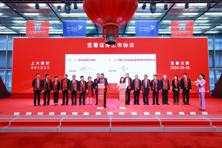 公司挂牌后多久能上市(公司上市挂牌后规定多久上市)