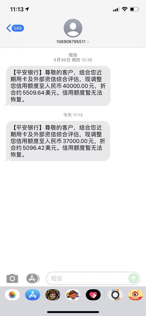 平安银行刷卡多久到账(平安银行刷卡多久到账户)