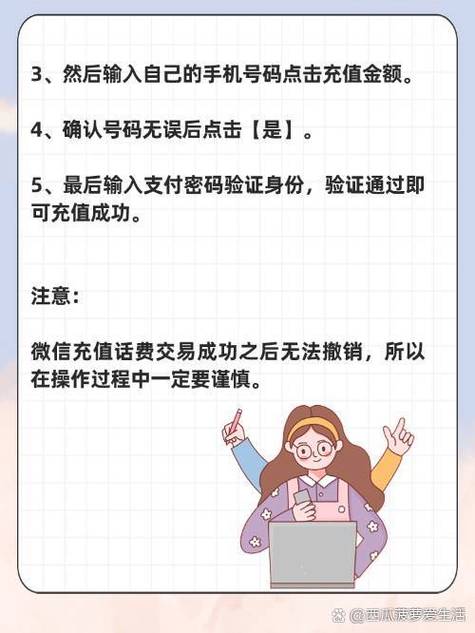 账号错了多久会退款(帐号错了)