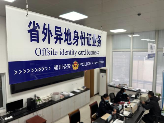 更新身份证多久能拿到(身份证几天可以拿到)