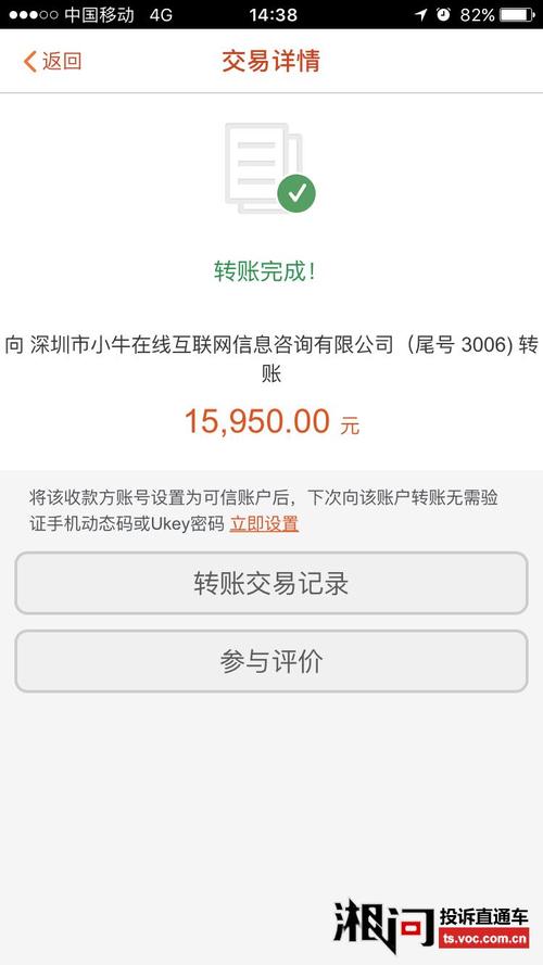 小牛普惠多久审核(小牛普惠最近什么情况)