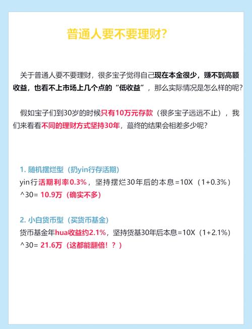 基金投资应该多久(基金投资应该多久到账)