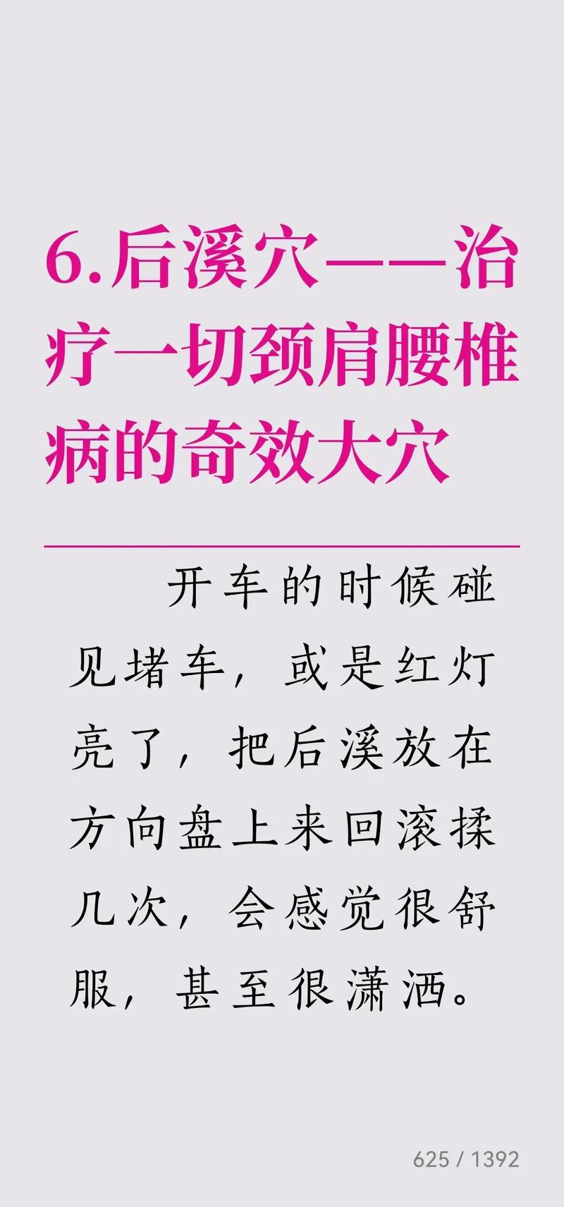 后溪多久可以开发到(后溪属于哪个镇)