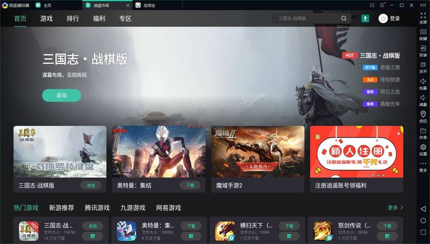 虚拟网游多久上市(虚拟网游多久上市出来的)