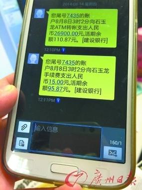 凌晨银行转账要多久(凌晨银行转账一般多久到账)