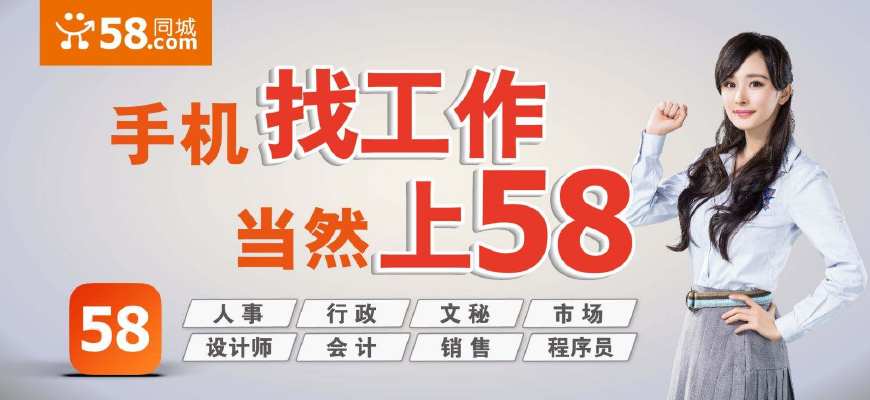 58审核企业多久(58审核规则)