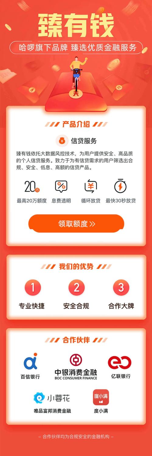 小钱好借审核要多久(小钱好借审核要多久到账)