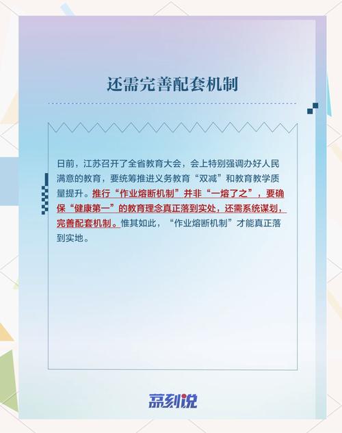 熔断机制 暂停多久(熔断机制为什么暂停)