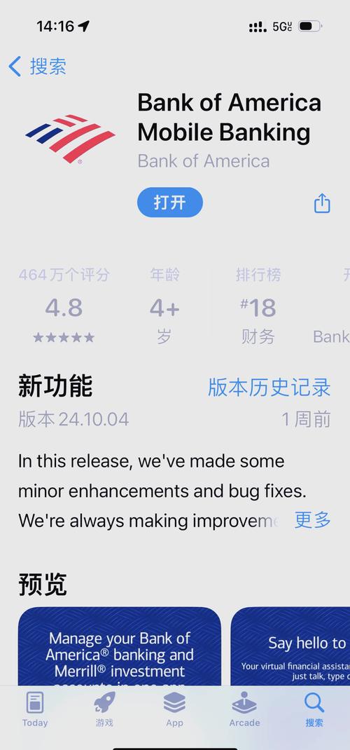 办理bond要多久(boa办理)
